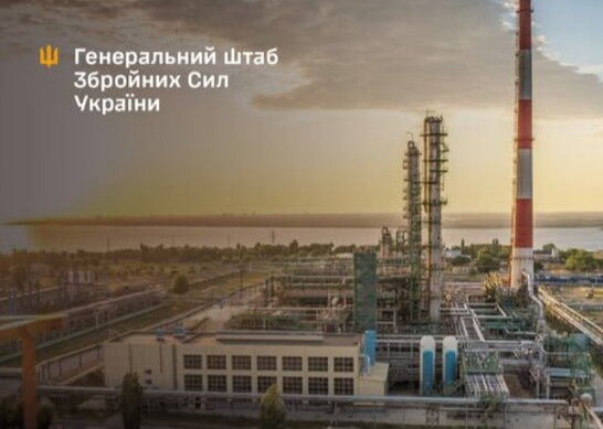 Дрони ССО атакували Саратовський НПЗ
