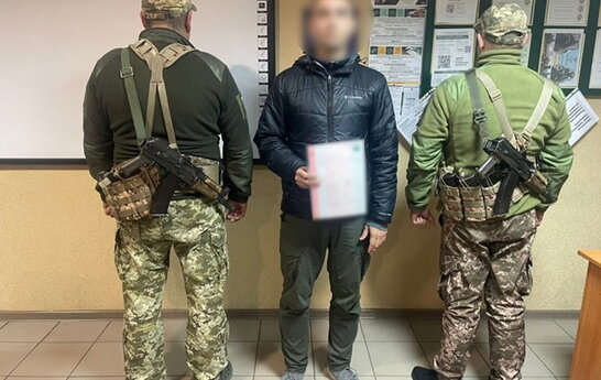 Харків’янин заплатив у крипті за "фальшиву" дитину для виїзду з України