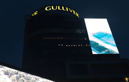 У Києві тимчасово закрили ТРЦ "Gulliver"