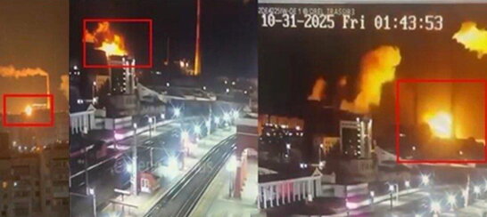 Україна атакувала Орловську ТЕЦ і електричну підстанцію в РФ