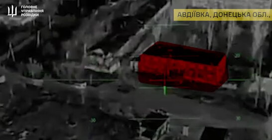 Дрон ГУР зі 100 кг вибухівки знищив російський штаб керування БПЛА в Авдіївці