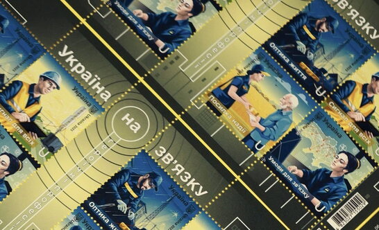 Укрпошта присвятила нові марки "Героїчних професій" працівникам інфраструктури