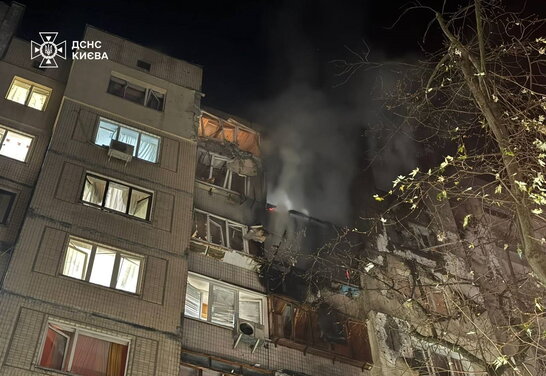 Росіяни завдали комбінованого удару по столиці: троє людей загинули, 26 постраждали (оновлено)