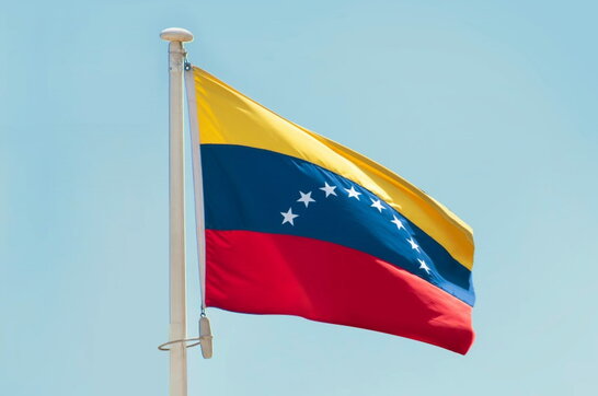 Адміністрація Дональда Трампа готує новий етап операцій щодо Венесуели — Reuters