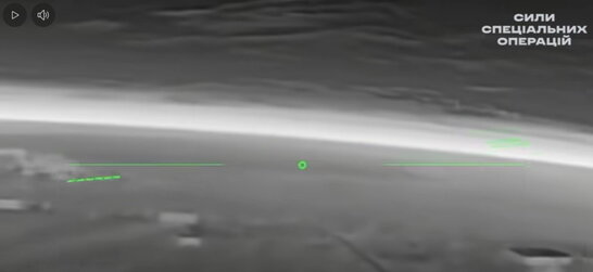 ССО уразили пусковий район «Shahed» на ТОТ Крим