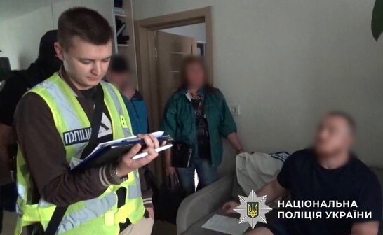 Поліція викрила мольфара-шахрая із соцмереж