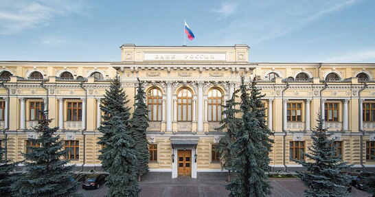Центробанк Росії погрожує судовими діями через заморожені активи в ЄС