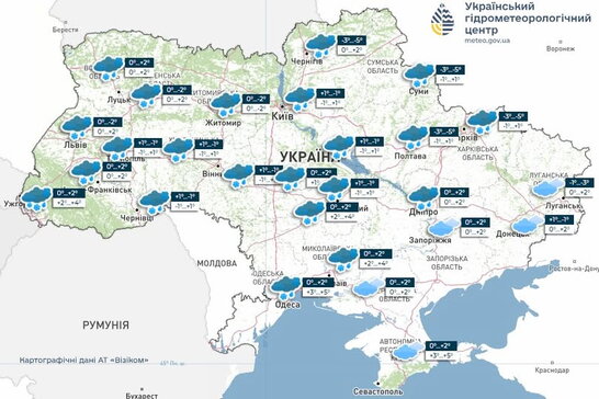 Погода в Україні на 23 грудня: хмарно, місцями сніг та дощ