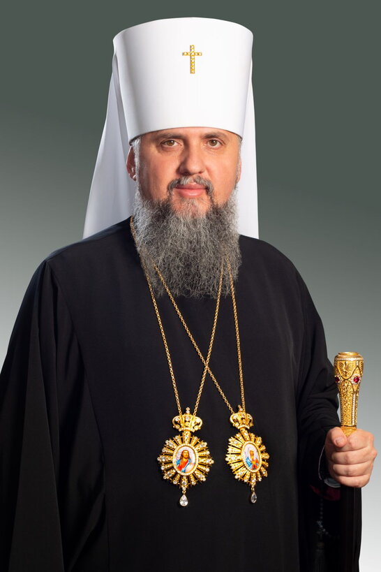 Епіфаній: Ми прагнемо справедливого миру, але він запанує лише після нашої перемоги