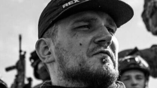 На фронті загинув командир РДК Денис "WhiteRex" Капустін