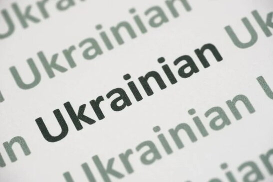 Скільки українців залишилися винятково російськомовними: дані опитування
