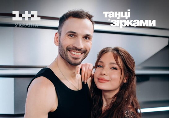 Визначено переможців передноворічного благодійного випуску шоу «Танці з зірками»