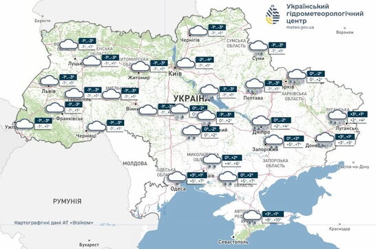 Мокрий сніг, дощ, ожеледь : прогноз погоди в Україні на 3 січня