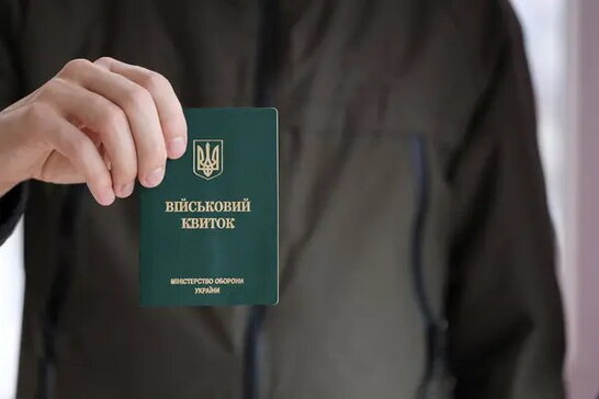 Зміни у процесах військового обліку: що діє у 2026 році