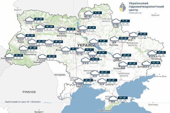 Прогноз погоди на 8 січня: хмарно та сніг