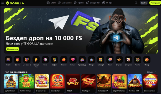 Поповнення Gorilla казино через Monobank і Privat24: Покрокова інструкція