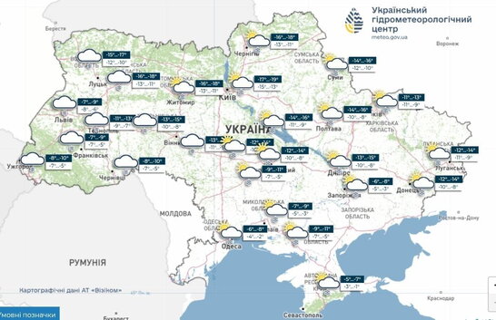 В Україні 12 січня очікується мороз та ожеледиця на дорогах
