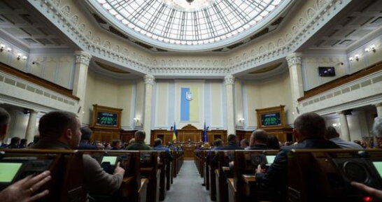 Завтра у Раді – «кадровий» день: звільнять трьох, призначать чотирьох