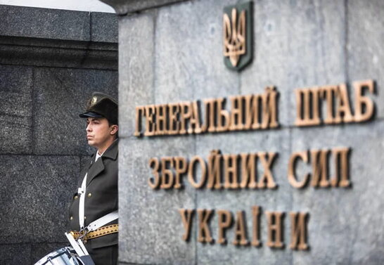 Сили оборони уразили склад боєприпасів окупантів на Запоріжжі та підтвердили пошкодження підприємства з виробництва БпЛА в рф — Генштаб ЗСУ