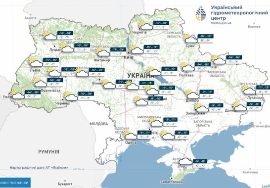 Прогноз погоди в Україні на 19 січня: мороз та туман