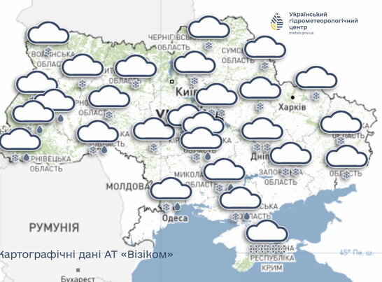 Прогноз погоди в Україні на 25 січня: хмарно, сніг та ожеледиця на дорогах