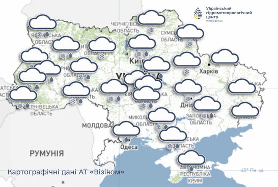В Україні 26 січня очікується хмарна погода зі снігом, дощем та ожеледдю