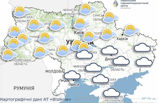 Прогноз погоди в Україні на 1 лютого: холод та сухість