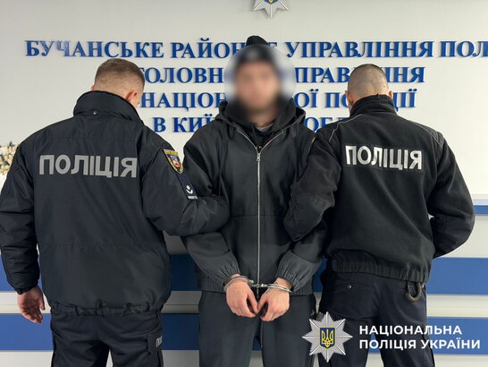На Київщині затримали ексфутболіста за напад на військового ТЦК