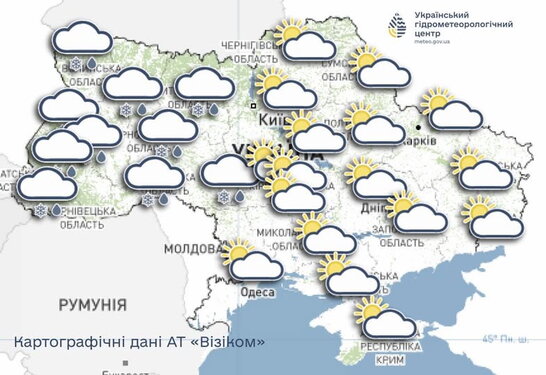 Прогноз погоди на 22 лютого: сніг на заході та ожеледиця на дорогах