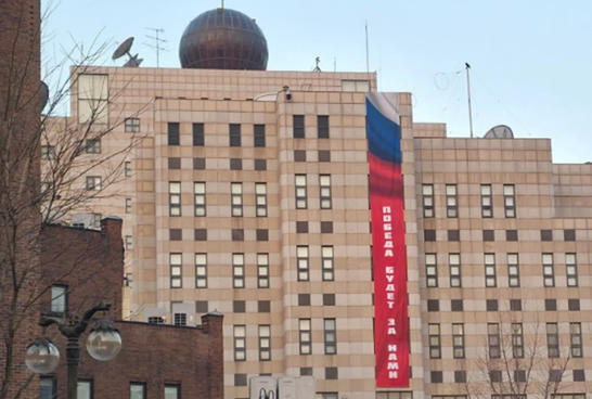 Посольство Росії в Сеулі зняло банер «Перемога буде за нами»