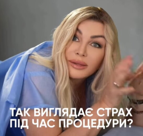 Ірина Білик встановила чергові імпланти і пояснила, навіщо це їй