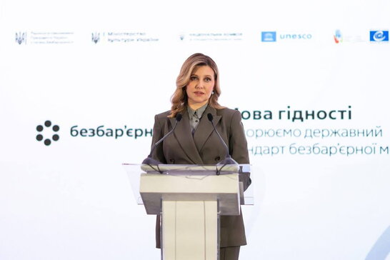В Україні затвердили перший стандарт безбар’єрної мови
