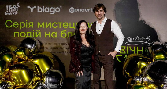 blago спільно з FESTrepublic розпочали серію мистецьких вечорів у виконанні Олексія Гнатковського