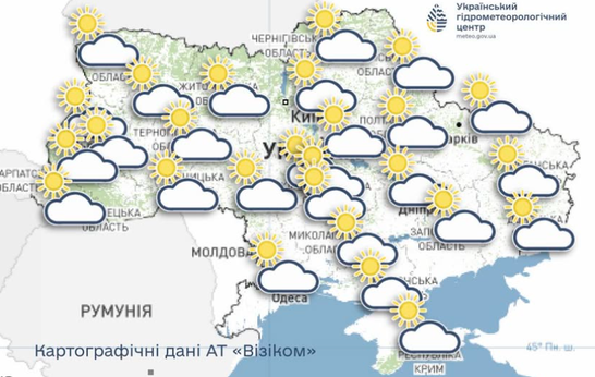 Погодні умови можуть призвести до порушень руху транспорту на дорогах - погода в Україні 15 березня