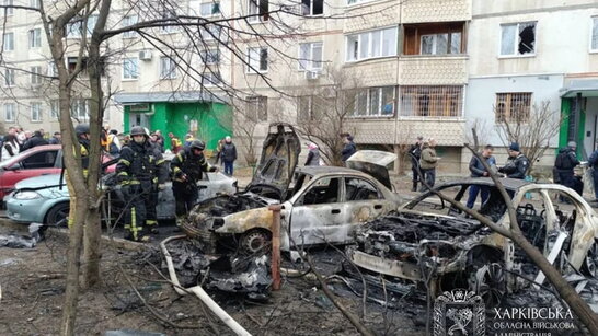 Росіяни вдарили по Харкову: є поранені та загиблий