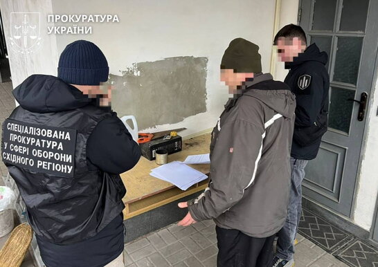 Скандал із закупівлями для ЗСУ: підозра через збитки понад ₴5,5 млн
