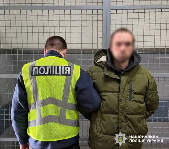 У Києві чоловіка підозрюють у пограбуванні жінки під час побачення