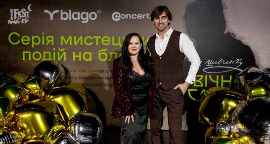 blago у партнерстві з FESTrepublic підтримала серію березневих концертів у Львові