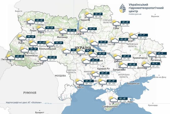 Синоптики розповіли, чи збережеться холодна та вітряна погода в Україні