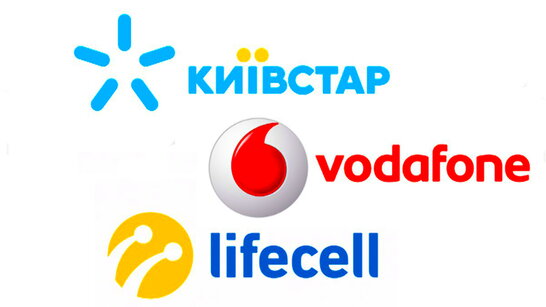 «Війна» операторів: Київстар, Vodafone та lifecell пропонують за перехід дешевий безлім