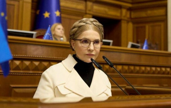 ВАКС не задовольнив скаргу Тимошенко щодо підозри