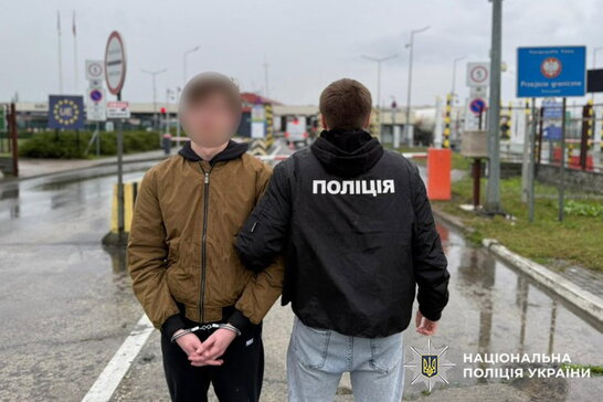 З Чехії видали фігуранта справи про незаконний виїзд чоловіків