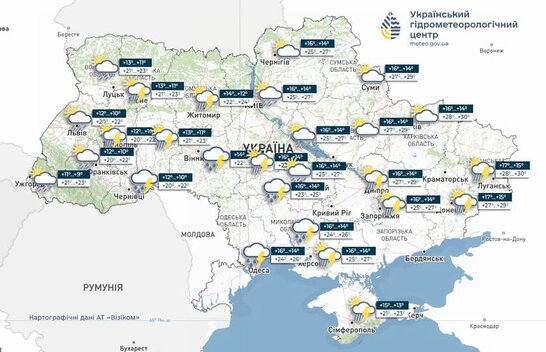 Дощі, грози й літнє тепло: якою буде погода 21 травня