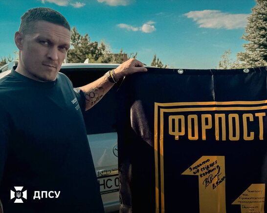 Бійці «Форпосту» передали Олександру Усику підписаний прапор на знак вдячності