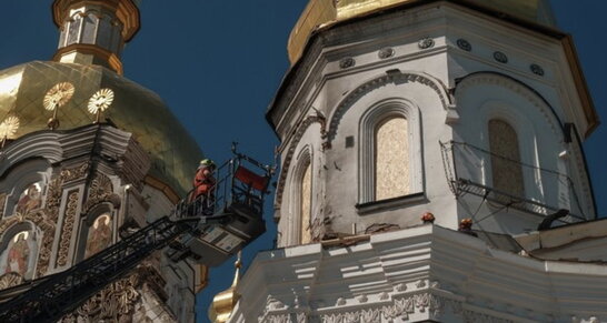 У Києво-Печерській лаврі завершили консервацію даху Успенського собору