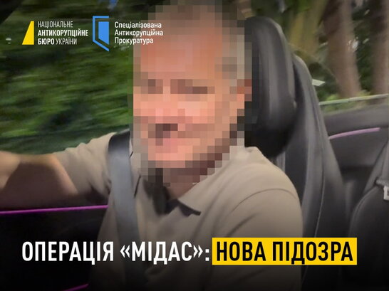 Фігурант справи «Мідас» Тенор отримав нову підозру від НАБУ
