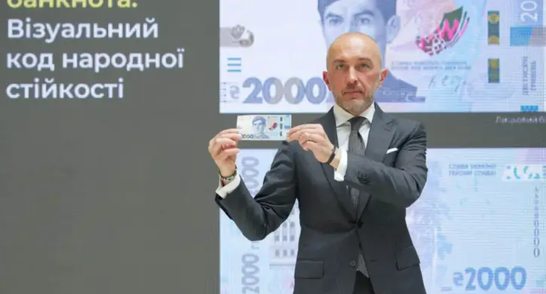 Нацбанк звинуватили у використанні російського піратського шрифту на банкноті 2000 грн