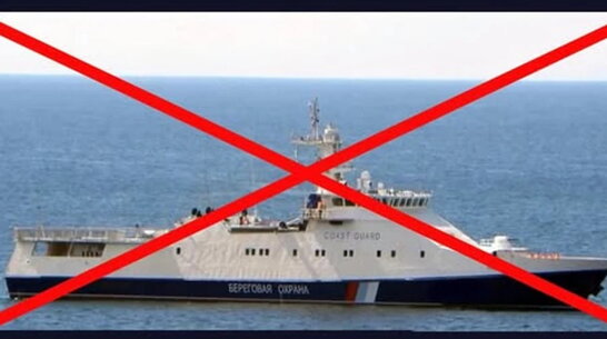 ВМС повідомили про успішне ураження російського корабля "Изумруд"