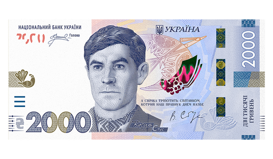 НБУ надрукує одразу «кілька мільйонів» банкнот у 2000 грн: офіційні пояснення