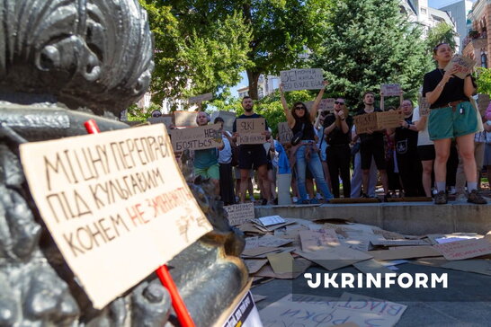 У центрі Києва другий день триває акція на підтримку Федорова